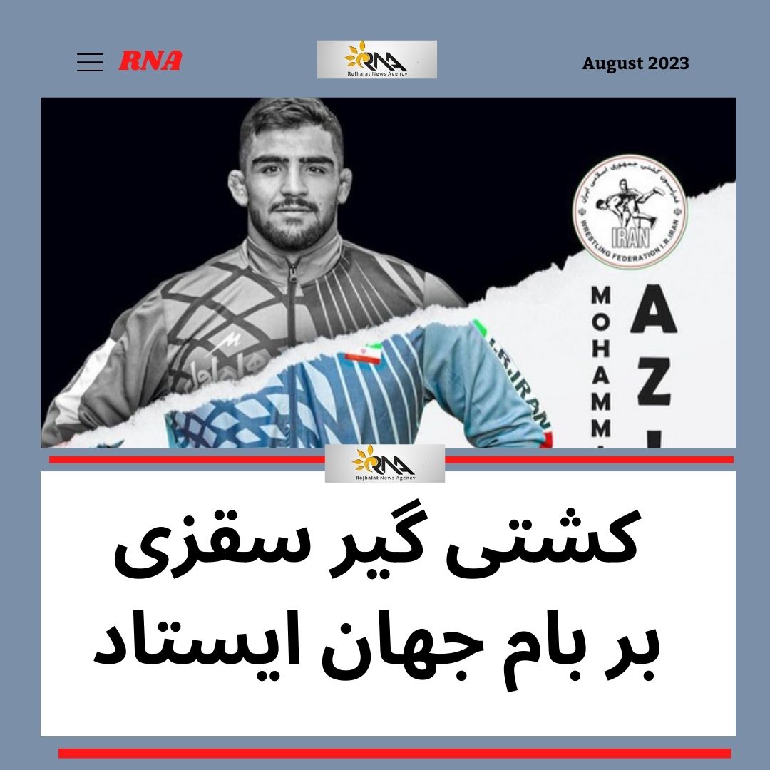 ئەو تێستە لەسەر بەشی کوردی