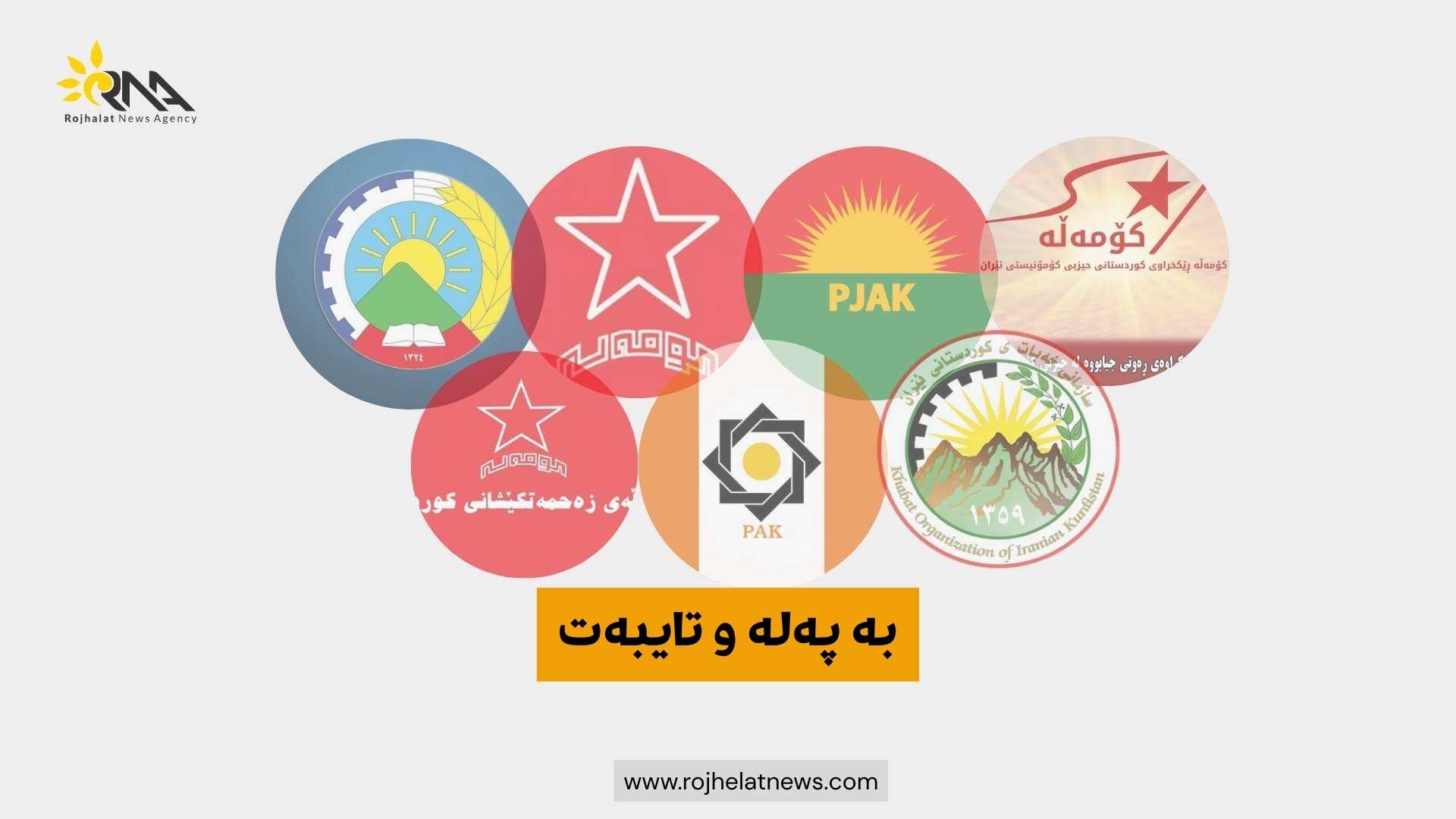 ئەمرۆش هاوپەیمانییەکە رانەگەیاندرا-دوو لایەن نایانهەوێ واژۆی بکەن